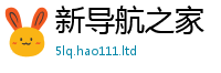 新奥2025年天天开好彩到2025新奥天天开好彩开奖结果